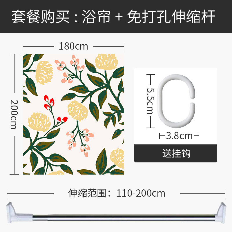 美式乡村浴帘浴室防水布隔断帘套装免打孔卫生间淋浴洗澡加厚防霉 默认尺寸 【套餐含杆优惠10元】180*200cm