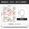 美式浴帘浴室防水布简易帘子套装免打孔隔断帘卫生间干湿分区屏风 默认尺寸 【套餐含杆优惠10元】220*180cm