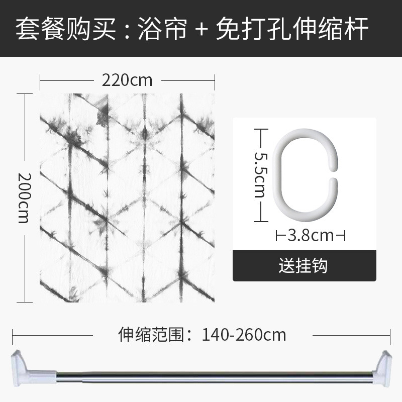 现代简约浴帘浴室防水布创意个性隔断帘子日式挂帘卫生间洗浴窗帘 默认尺寸 【套餐含杆优惠10元】220*200cm