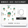 北欧浴帘浴室防水布卫生间印花隔断帘套装免打孔安装挂帘厕所窗帘 默认尺寸 【套餐含杆优惠10元】200*180cm