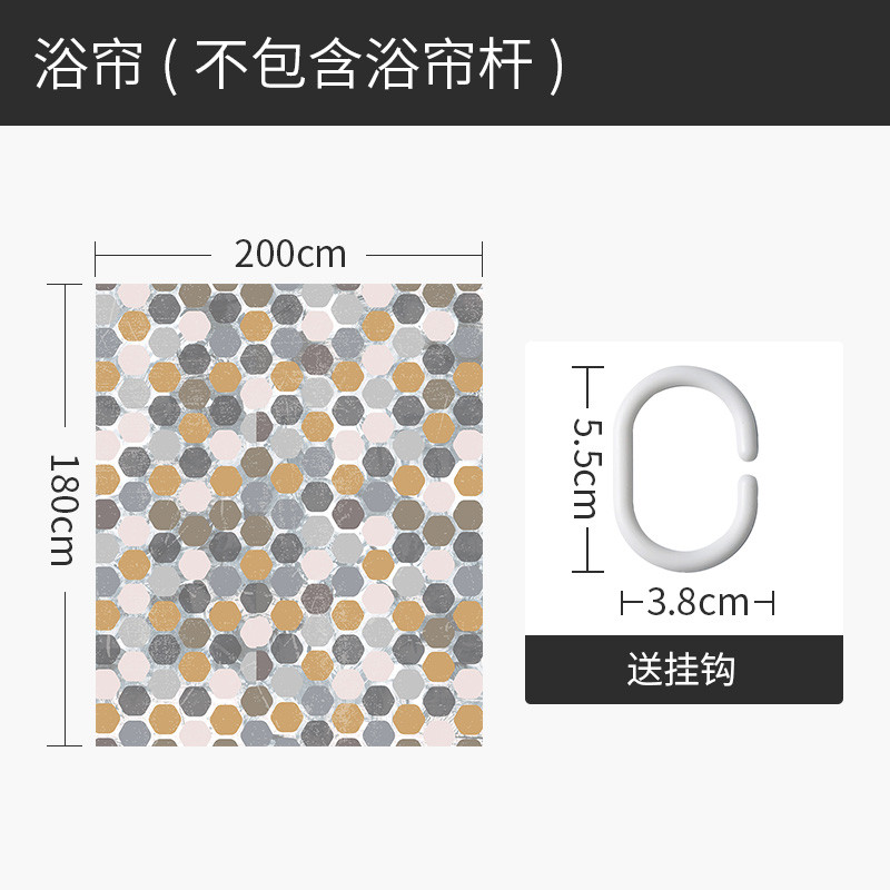 ins北欧浴帘浴室防水布干湿分离隔断帘厕所卫生间挂帘小户型洗澡 默认尺寸 复古波普六边形200宽*高180cm