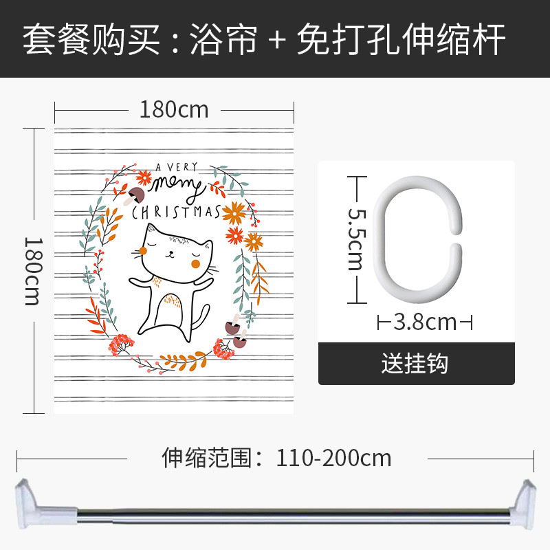 北欧风格浴帘浴室挂帘防水防霉隔断帘个性时尚洗手间干湿分离 默认尺寸 【套餐含杆优惠10元】180*180cm