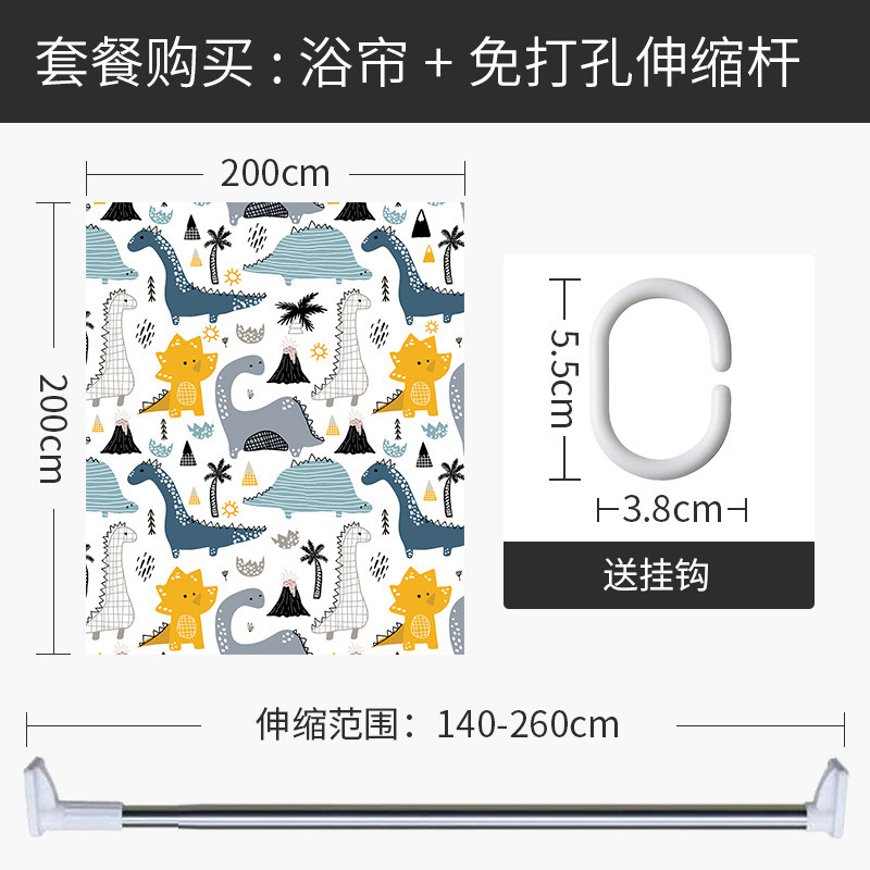 浴帘浴室防水布洗澡间干湿分离淋浴房隔断卫生间厕所拉帘 默认尺寸 【套餐含杆优惠10元】200*200cm