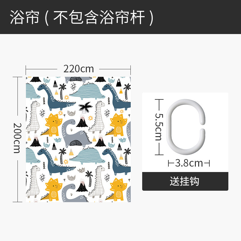 浴帘浴室防水布洗澡间干湿分离淋浴房隔断卫生间厕所拉帘 默认尺寸 侏罗纪恐龙乐园宽220高200cm送钩