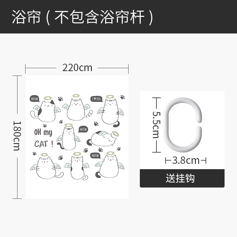 浴帘防水布儿童挂帘隔断家用卫生间窗帘冬天洗澡加厚防霉 默认尺寸 猫咪小天使浴帘220宽*高180送钩