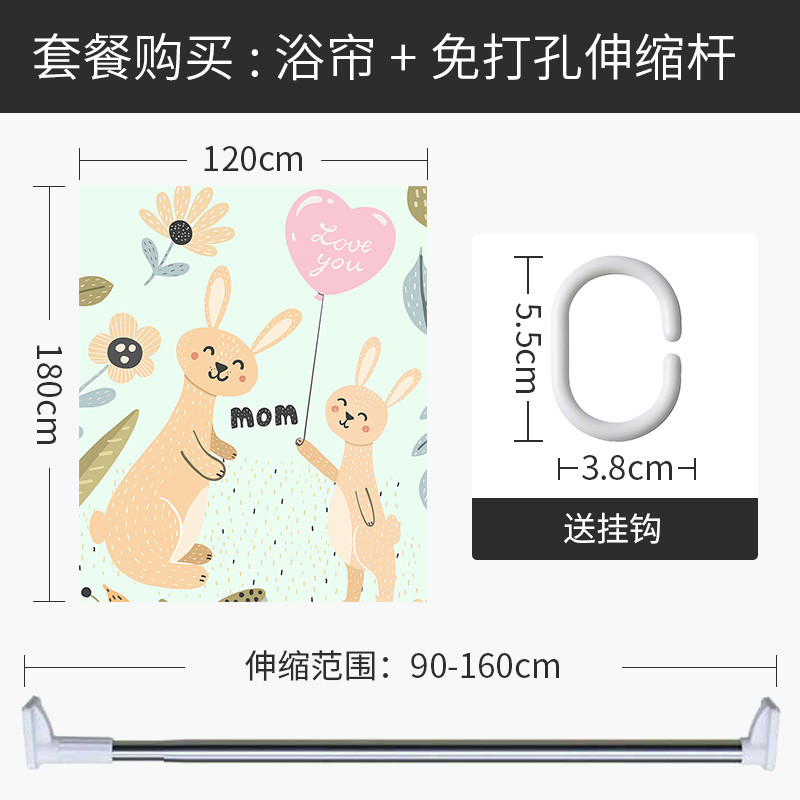 浴帘防水布浴室挂帘隔断卫生间洗澡淋浴干湿分离家用拉帘 默认尺寸 【套餐含杆优惠10元】120*180cm