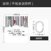 现代简约隔断卫生间淋浴防水布浴室套装免打孔洗澡洗手间干湿分离 默认尺寸 马路上的小汽车200宽*高180cm