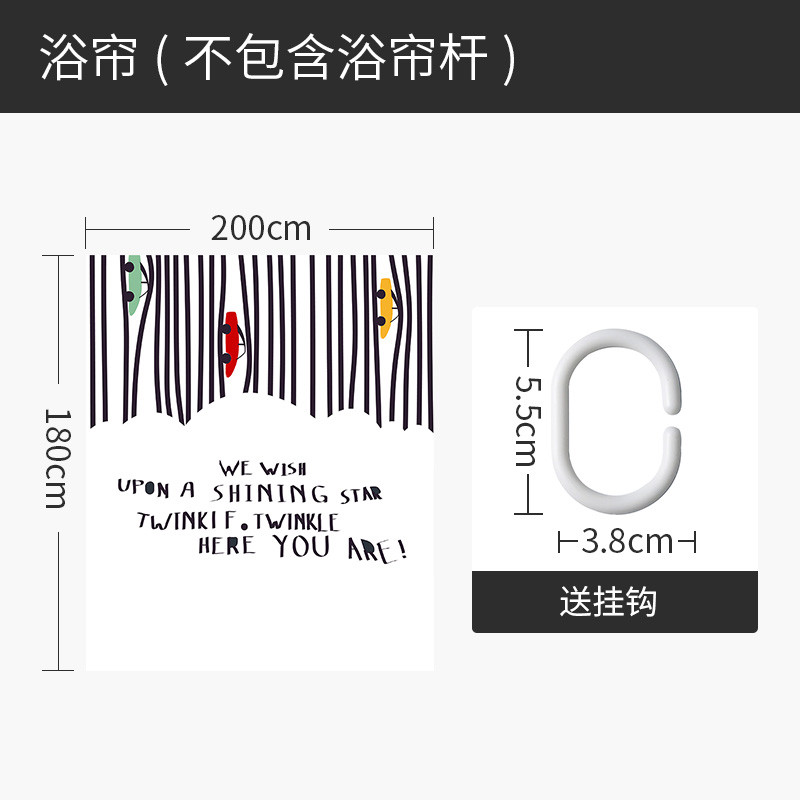 现代简约隔断卫生间淋浴防水布浴室套装免打孔洗澡洗手间干湿分离 默认尺寸 马路上的小汽车200宽*高180cm