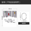 现代简约隔断卫生间淋浴防水布浴室套装免打孔洗澡洗手间干湿分离 默认尺寸 【套餐含杆优惠10元】120*200cm