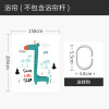 儿童浴帘浴室防水布隔断帘浴缸用保暖洗澡间隔离家用帘子 默认尺寸 闪亮的长颈鹿150宽*高200cm送钩