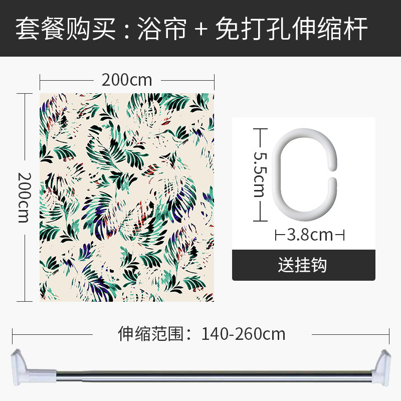美式复古浴帘洗浴帘子浴室防水布隔断帘冬季洗澡保暖家用防冷加厚 默认尺寸 【套餐含杆优惠10元】200*200cm