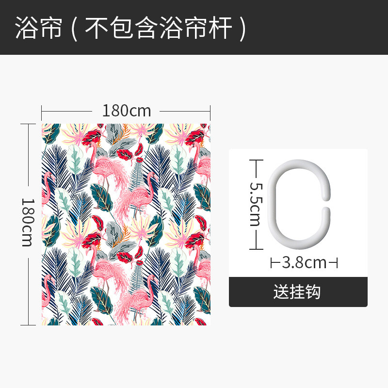 北欧风格火烈鸟浴帘浴室隔断帘防水布洗浴遮光挂帘家用卫生间窗帘 默认尺寸 雨林的春天180宽*高180cm送钩