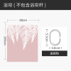 北欧风浴帘ins浴室防水卫生间干湿分离隔断屏风小户型套装免打孔 默认尺寸 白色雪杉浴帘200宽*高200cm送钩