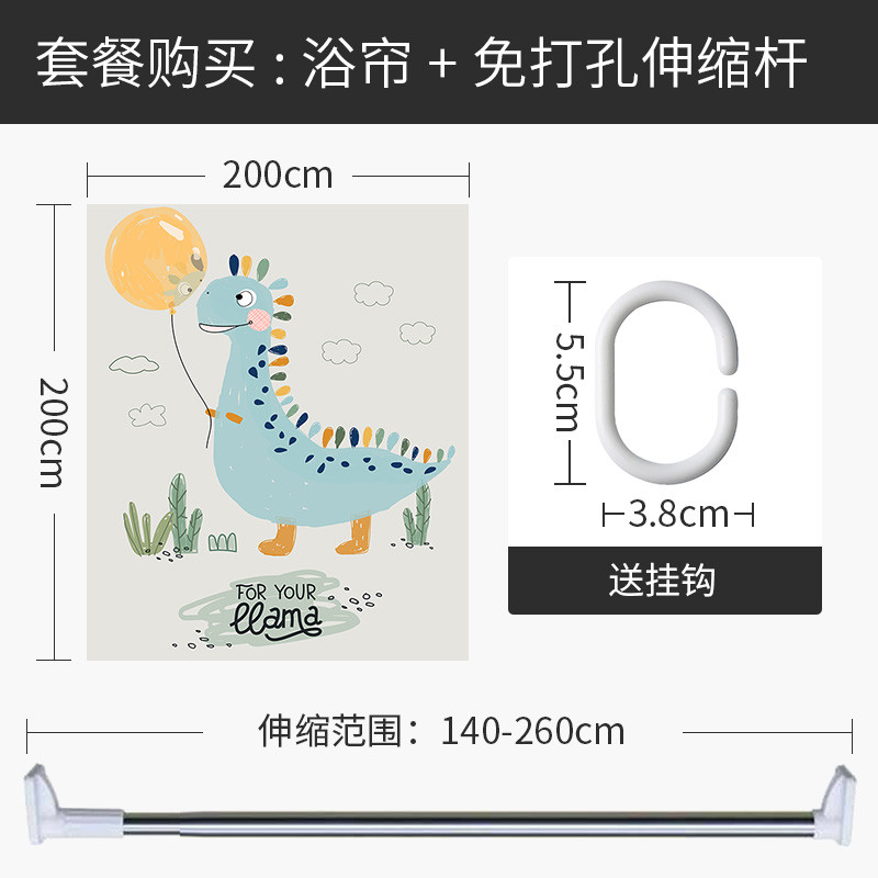 北欧浴帘浴室防水布隔断帘卫生间加厚保暖家用套装免打孔 默认尺寸 【套餐含杆优惠10元】200*200cm