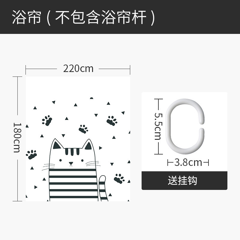 现代简约浴帘浴室防水布挂帘涤纶客厅创意隔断家用免打孔套装 默认尺寸 漫步脚印浴帘220宽*高180送钩