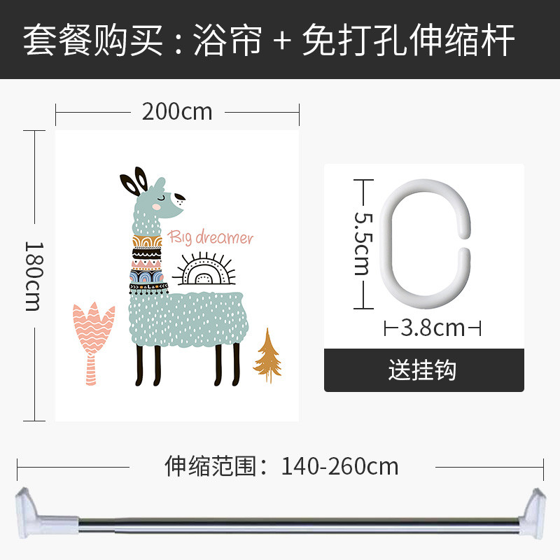 卫生间浴帘浴室防水布免打孔套装淋浴洗澡厕所干湿分离隔断帘 默认尺寸 【套餐含杆优惠10元】200*180cm