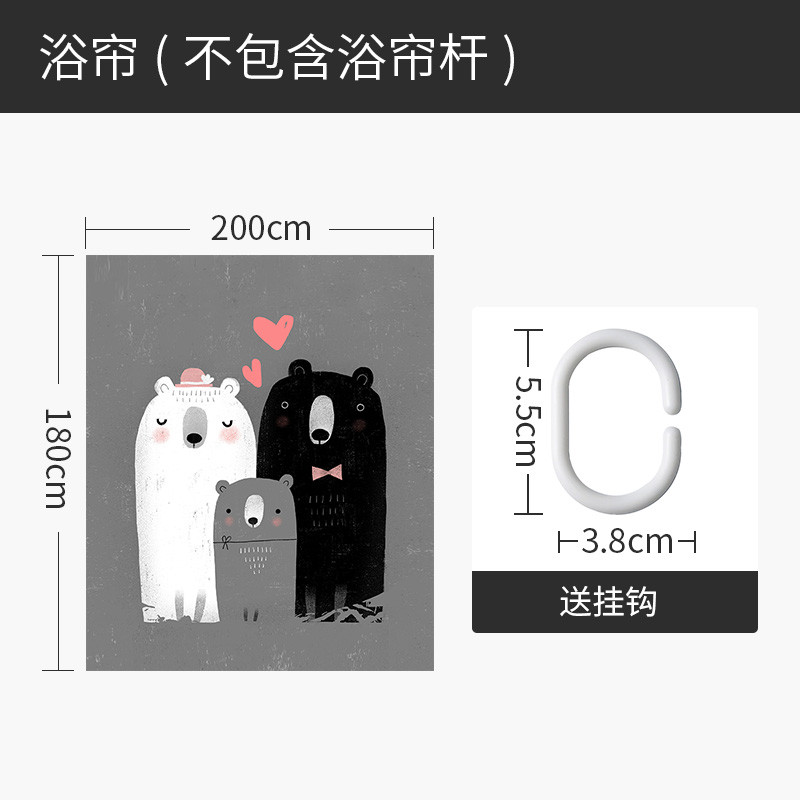 浴帘浴室儿童防水布隔断帘套装免打孔挂帘厕所卫生间窗帘 默认尺寸 亲子熊浴帘200宽*高180送钩