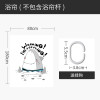 浴帘儿童浴室防水布隔断挂帘卫生间干湿分离个性创意窗帘 默认尺寸 定制联系客服