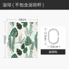 北欧浴帘浴室防水布隔断干湿分区厕所卫生间洗澡加厚遮光防霉家用 默认尺寸 【套餐含杆优惠10元】120*180cm