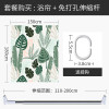 北欧浴帘浴室防水布隔断干湿分区厕所卫生间洗澡加厚遮光防霉家用 默认尺寸 【套餐含杆优惠10元】150*180cm