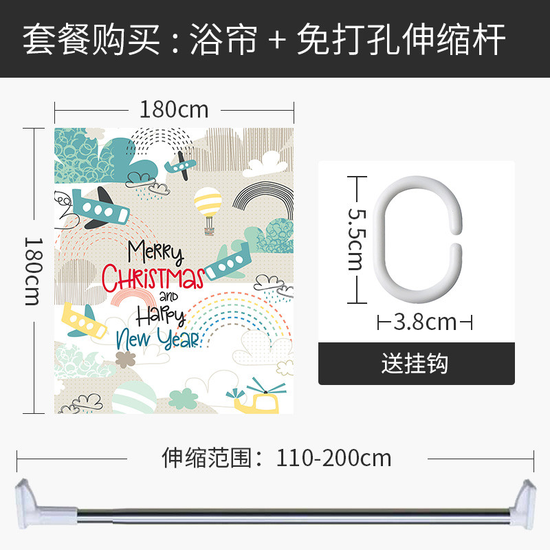 浴帘浴室防水布圣诞挂帘客厅隔断卫生间洗澡干湿分离屏风家用 默认尺寸 【套餐含杆优惠10元】180*180cm