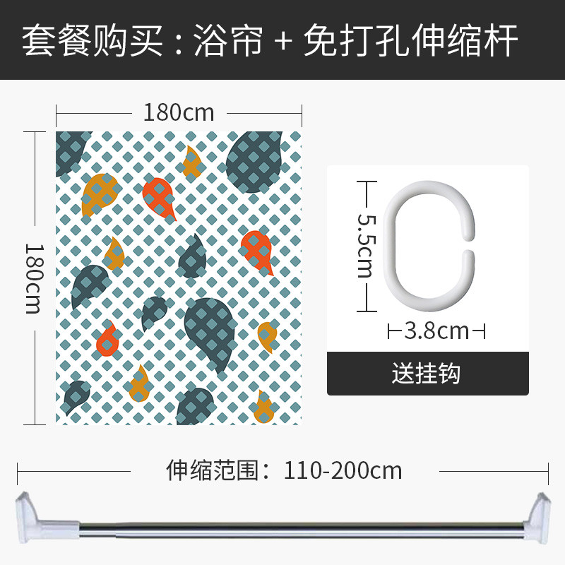 北欧浴间浴帘浴室防水布淋浴房帘子挂帘卫生间厕所浴缸窗帘隔断帘 默认尺寸 【套餐含杆优惠10元】180*180cm