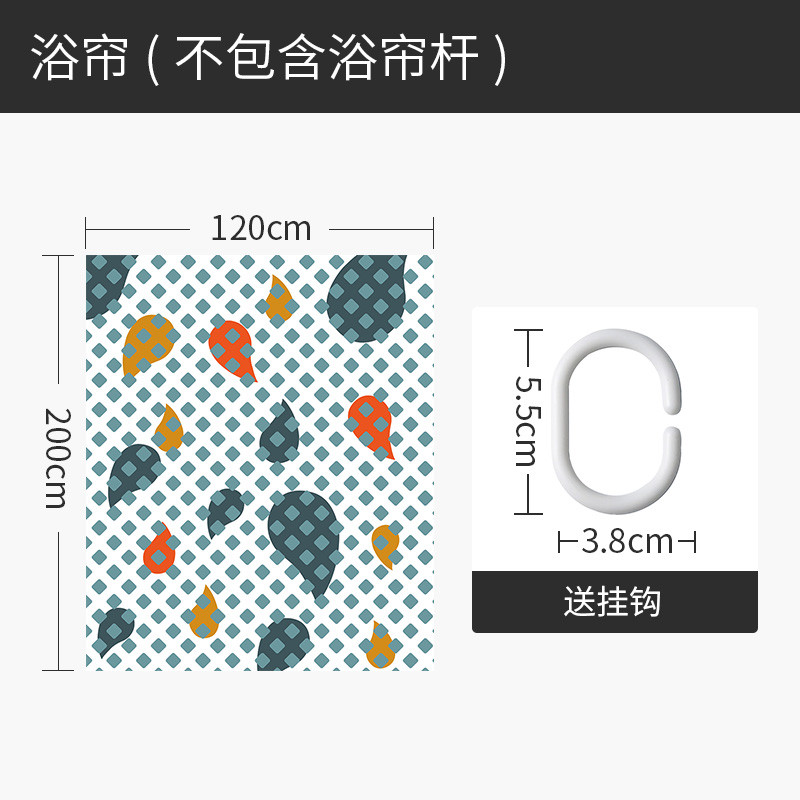 北欧浴间浴帘浴室防水布淋浴房帘子挂帘卫生间厕所浴缸窗帘隔断帘 默认尺寸 彩色雨滴气泡120宽*高200cm送钩
