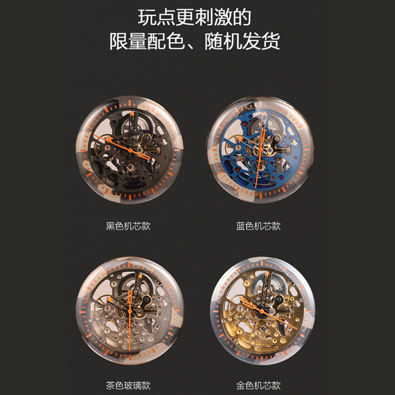 妙时空(MIUSKONE) 独享创意系列 MS80 18K金币星座钟表元素 限量随机配色