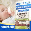 可瑞康(karicare)金装A2蛋白宝宝配方牛奶粉3段900g