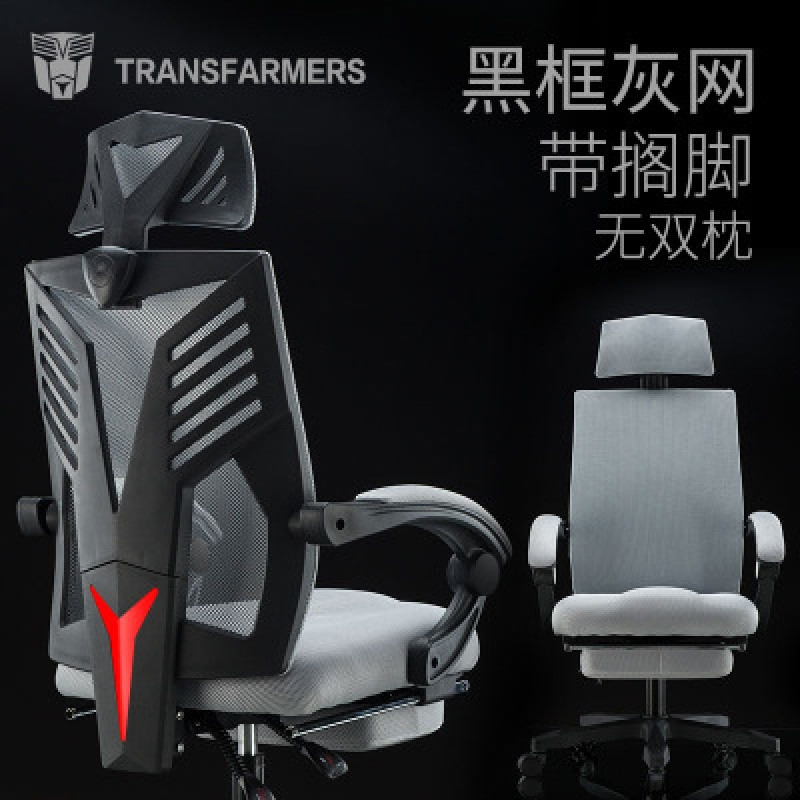 电脑椅家用简约办公椅子可躺靠背座椅学生宿舍转椅职员游戏电竞椅_6_455 黑框灰网-可躺+搁脚钢制脚旋转升降扶手