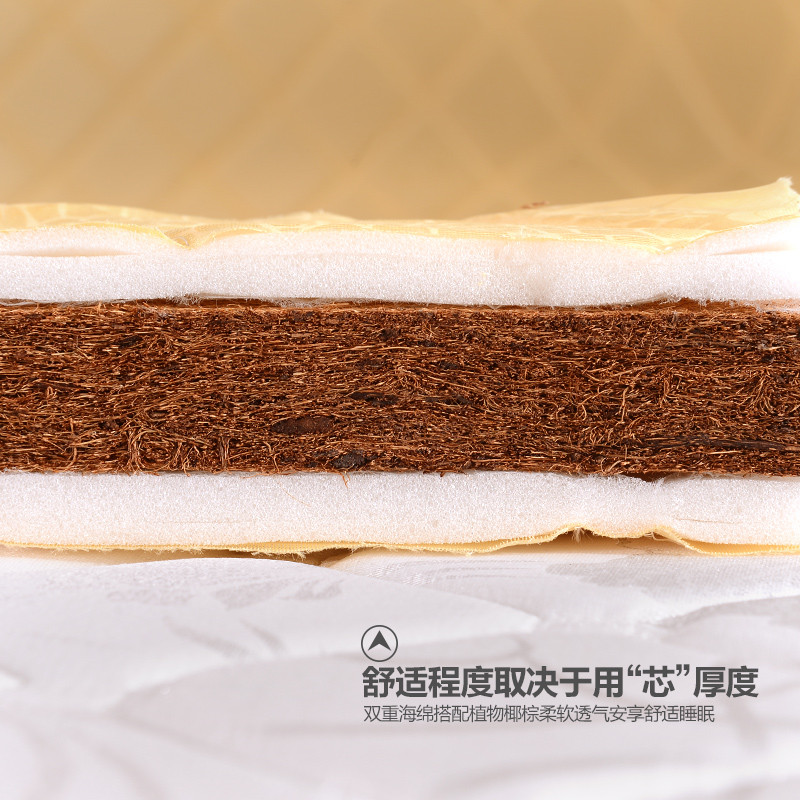 苏宁精品全棕椰棕床垫折叠婴儿床垫环保椰棕棕榈软棕1.2单人双人1.8儿童1米学生1.5 5厘米厚3E椰梦维（推荐）1000mm*2000mm