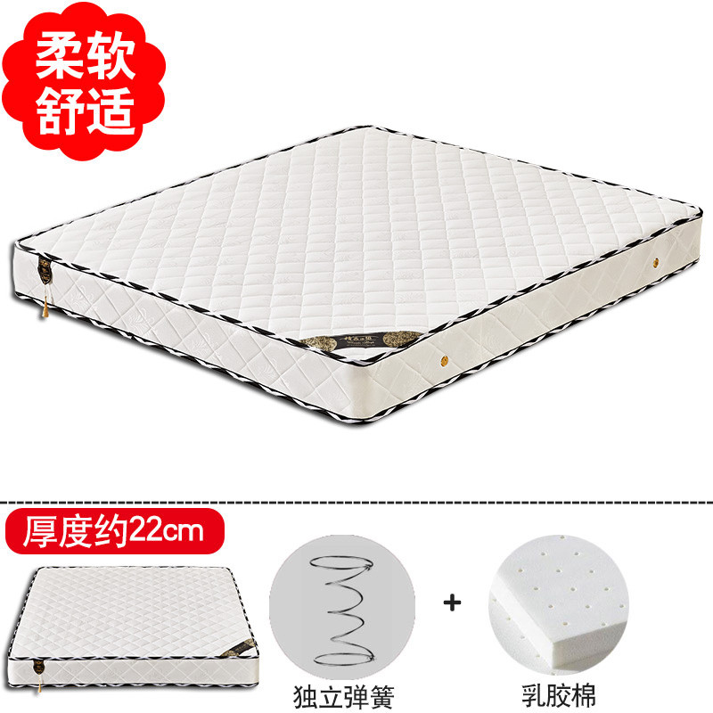 苏宁精品弹簧床垫1.5m经济型1.8米酒店乳胶软硬两用定做20公分T 22CM独立弹簧+乳胶棉+舒适款1500mm*1900mm