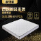 苏宁精品弹簧床垫20cm厚1.8m床垫硬垫椰棕垫软硬两用经济型T B款20CM独立整体+加厚针织适中1500mm*2000mm