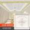 集成吊顶铝扣板客厅二级半吊错层餐厅套天花板装饰修材料_1 含 其他_布拉迪+皇庭品尊