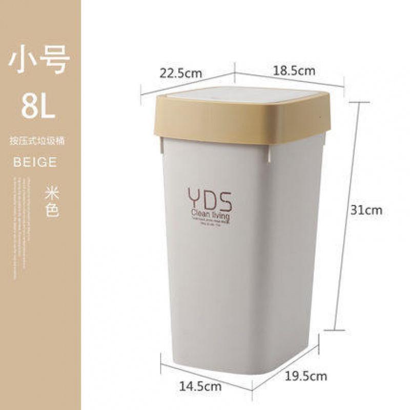 家用垃圾桶大号带盖卫生间厨房客厅卧室有盖塑料指压垃圾筒新品_280 小号米色