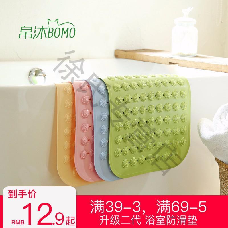 浴室防滑垫卫浴淋浴洗澡脚垫卫生间地毯厕所家用防水垫子地垫新品_597 天蓝40x80