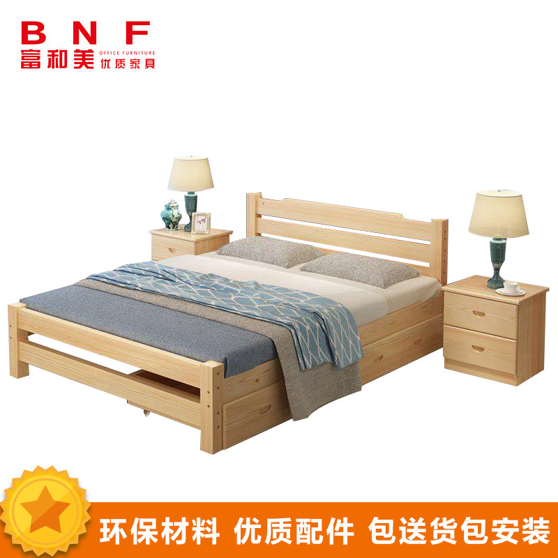 富和美(BNF)办公家具实木原木床1.5米抽屉床 原木色