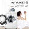 【美的出品】华凌全自动洗烘一体洗衣机HD100X1W