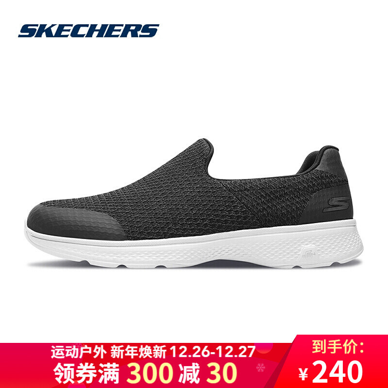 斯凯奇（SKECHERS）男鞋轻便透气健步网面鞋懒人一脚蹬休闲鞋54689 54689-BKGY（男） 10（43.5码）