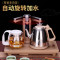 佳耐尔WJ-B388全自动上水壶电热烧水壶泡茶专用家用茶台一体器具 升级款全自动宝马金