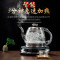 喜凌电动烧水壶自动上水泡茶专用水壶套装电热全自动断电茶台家用_1 K08无按键升级版泉涌雅致壶款（黑色）