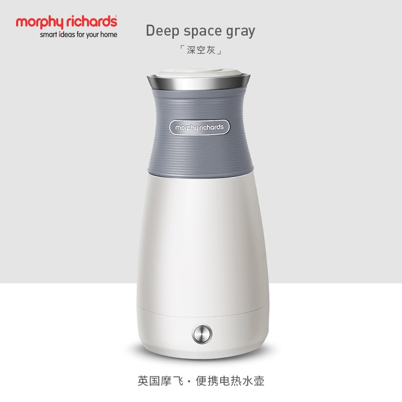 摩飞便携式烧水壶小型家用保温一体自动家用不锈钢旅行电热水壶_1 灰色