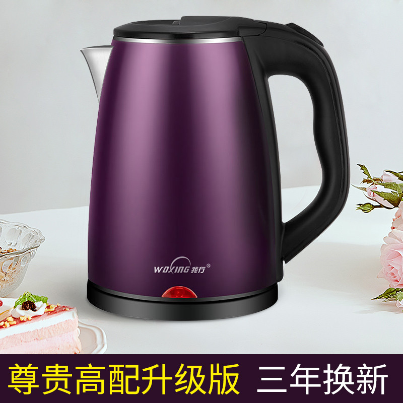 烧水壶家用自动断电保温一体宿舍学生小型煮热水电水电热快壶电壶_2 高配尊贵紫【尊贵升级加厚版】店长推荐
