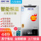 12升小屏+智能恒温+上门安装液化 先科燃气热水器家用天然气液化气煤气强排式恒温即热12升13升16升_767 12升小屏+智能恒温+上门安装液化石油气