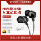 脑66pro正品通用飞利浦X586 V787 V526有线手机入耳式耳机软胶头降噪线控带麦耳塞语音K歌重低音游戏运动男女 【HIFI脑66pro】红黑款