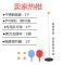 【优先发货】抖音同款弹力软轴乒乓球训练器儿童防近视室内玩具兵兵球自练神器 全家畅玩款（金属底盘--木头球拍）
