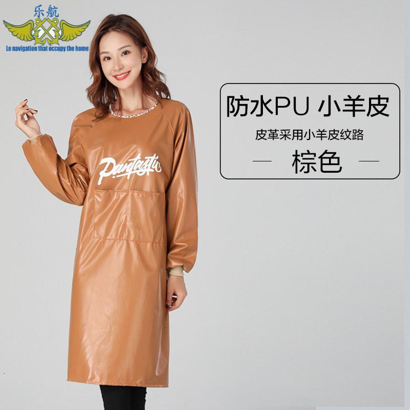 【厂家直营】围裙女时尚防水防油薄款透气家用厨房做饭长袖套工作服罩衣男定制新品_808 防水字母棕加长款（升级袖口）
