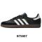 ADIDAS阿迪经典秋季男子经典鞋B75807 B75807 38.5