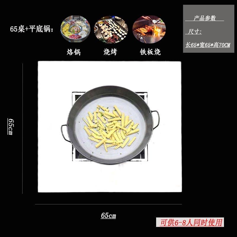 【优先发货】户外不锈钢烧烤桌自助烤肉小豆腐商烤架木炭碳架子摆摊家用烧烤炉 加厚加粗65*65+平底锅