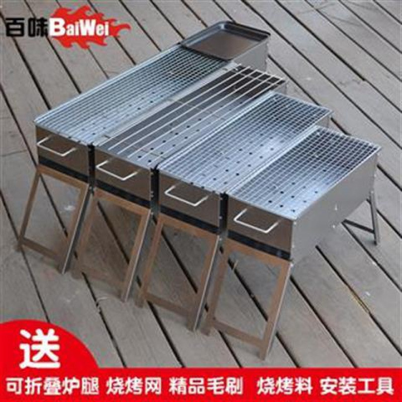 【优先发货】烧烤炉烧烤架全套家用烧烤炉子烧烤工具户外木炭烧烤羊肉串炉子碳 80*22厚卡槽烤炉+赠品